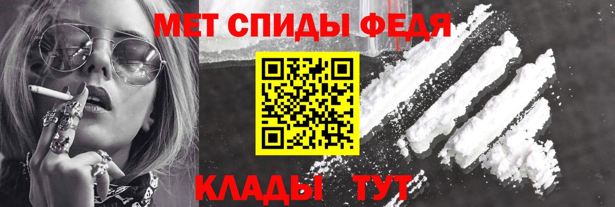 Амфетамин Розовый Белово