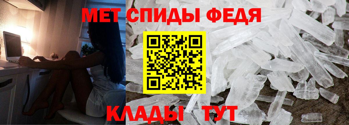 АМФЕТАМИН Розовый Белово