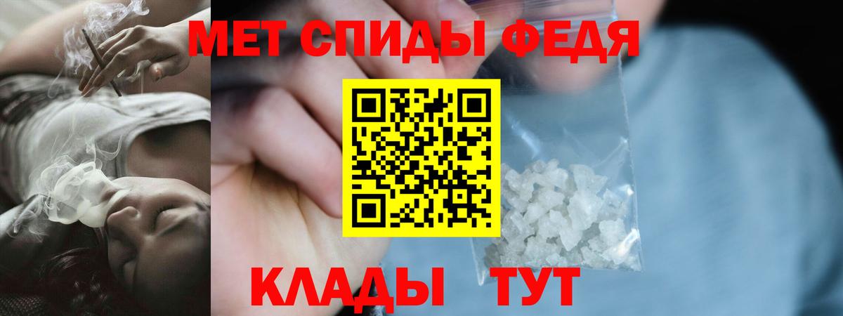 АМФ  МЕГА сайт  Амфетамин 97%  Белово 