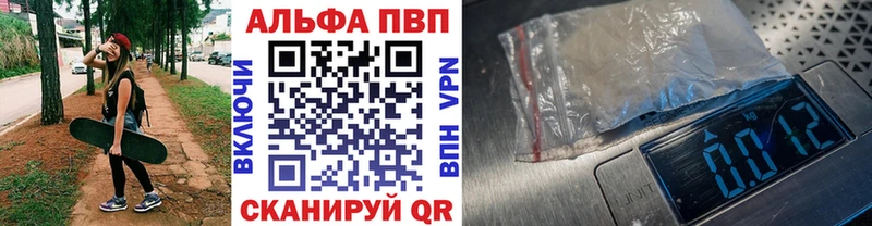 Альфа ПВП СК  Белово 