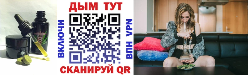 Печенье с ТГК марихуана  shop как зайти  Белово  наркотики 