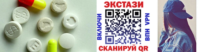 где найти наркотики  Белово  MEGA сайт  Экстази 300 mg 