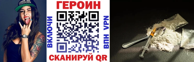 ГЕРОИН Афган Белово