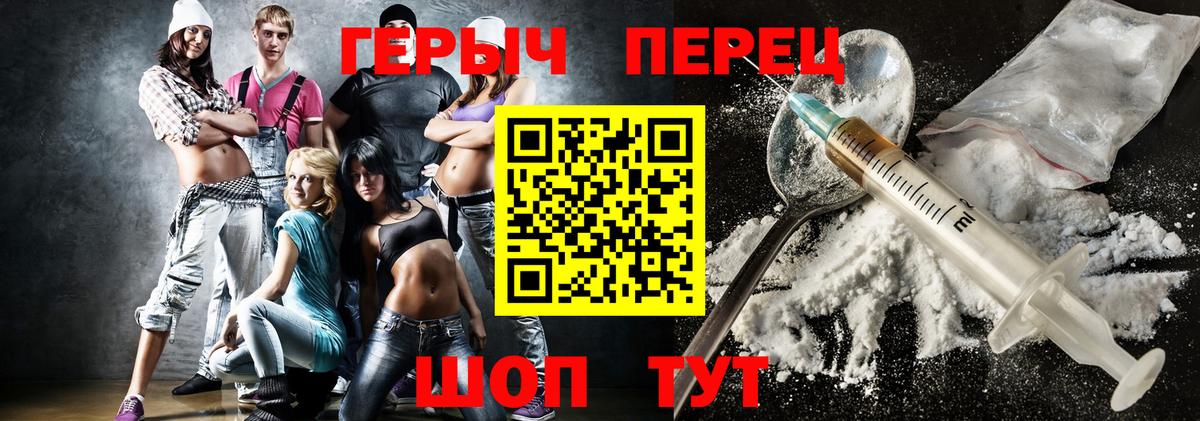 Героин VHQ Белово