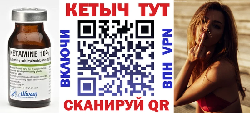 где найти наркотики  Белово  Кетамин ketamine 