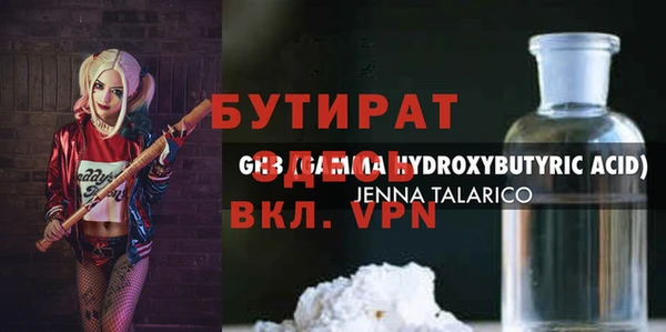 сатива Аркадак