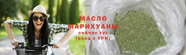 mix Армянск