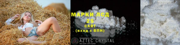 mix Армянск