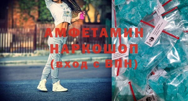 mix Армянск