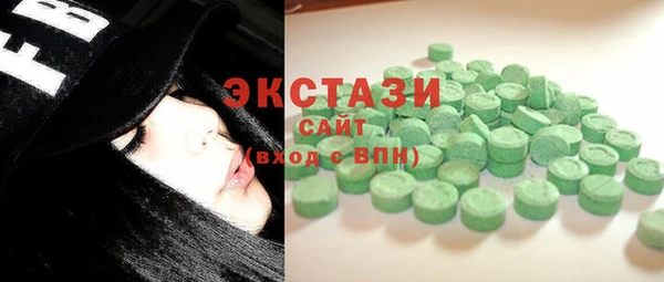 mix Армянск