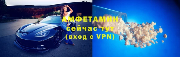 mix Армянск