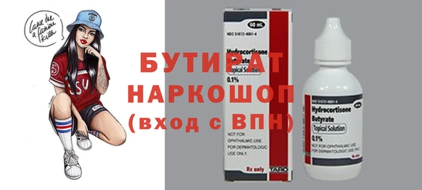 сатива Аркадак