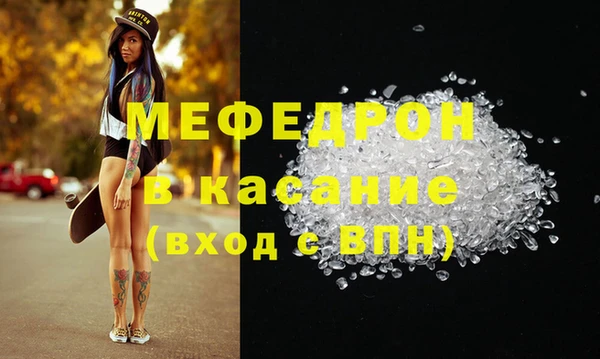 mix Армянск