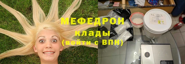 mix Армянск