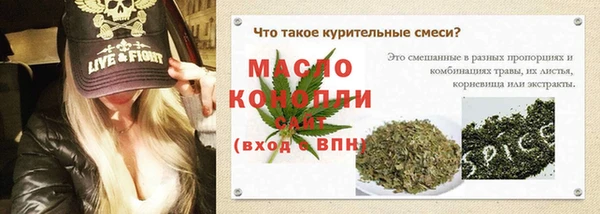 mix Армянск