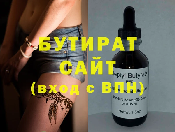 2c-b Слюдянка