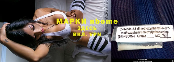 2c-b Слюдянка