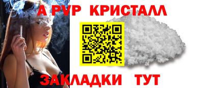 винт Апрелевка
