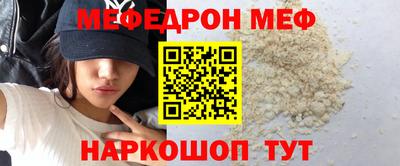 спиды Апшеронск