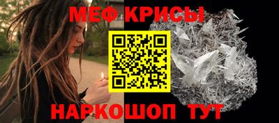 винт Апрелевка
