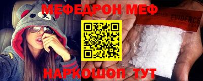 спиды Апшеронск