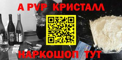 спиды Апшеронск