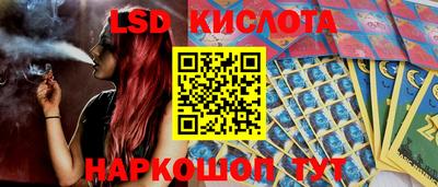 спиды Апшеронск