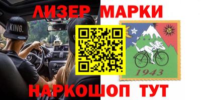 спиды Апшеронск