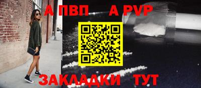 меф VHQ Беслан