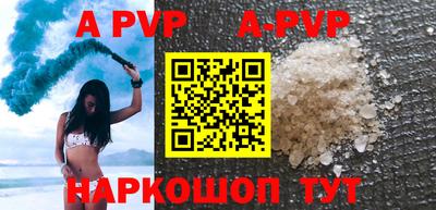 тгк Аргун
