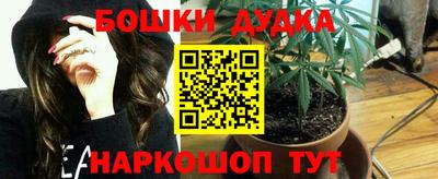 таблы Бийск