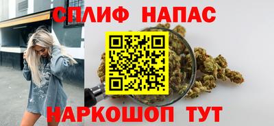 спиды Апшеронск