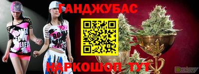спиды Апшеронск