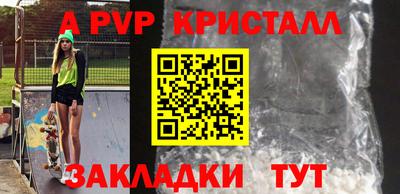 тгк Аргун
