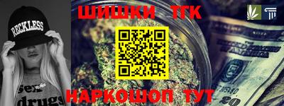 тгк Аргун