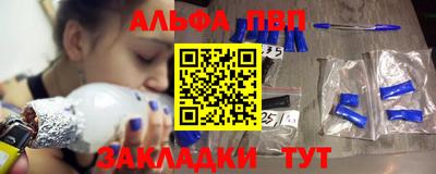 тгк Аргун