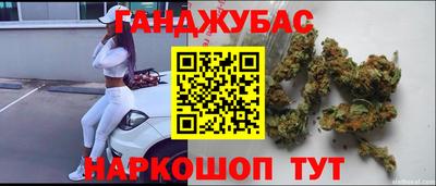 спиды Апшеронск
