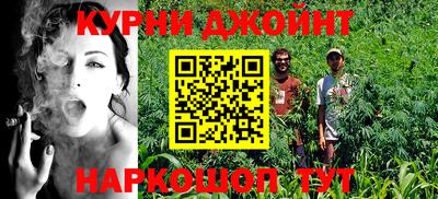 таблы Бийск