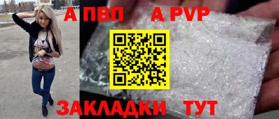 тгк Аргун