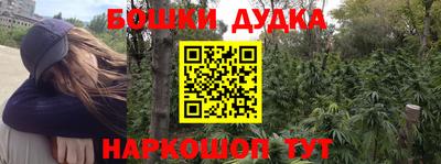 винт Апрелевка