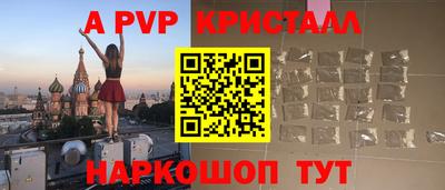 тгк Аргун