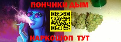 спиды Апшеронск