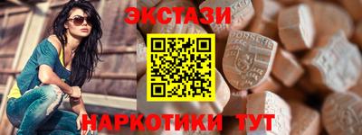 тгк Аргун