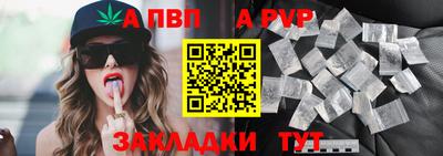 винт Апрелевка