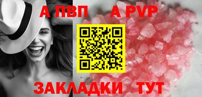 спиды Апшеронск