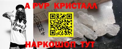 винт Апрелевка
