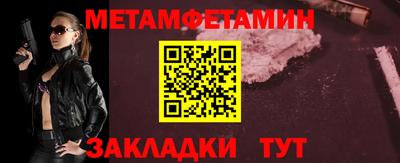 таблы Бийск