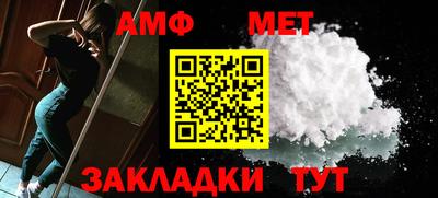 винт Апрелевка