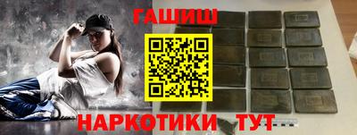 меф VHQ Беслан