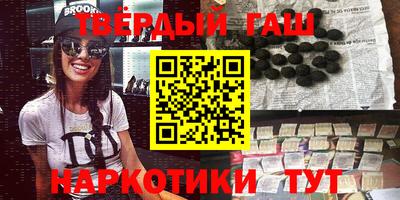 марки lsd Берёзовский